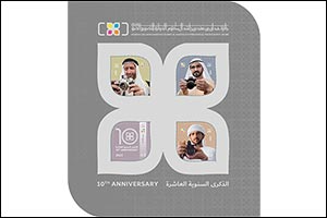 Emirates Post Group issues stamp celebrating 10th anniversary of Hamdan bin Mohammed bin Rashid Al M ...