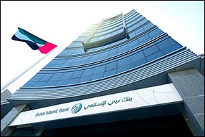 Dubai Islamic Bank Successfully Prices USD 750 Million Inaugural Sustainable Sukuk