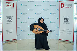 Abu Dhabi Music & Arts Foundation Harnesses the Power of Music in Hospitals