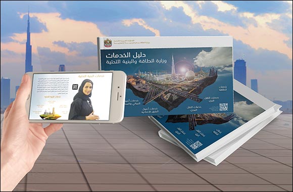 Ministry of Energy and Infrastructure Launches First-of-its-kind Service Manual, using Augmented Reality