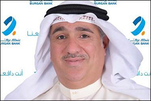 Burgan Bank is Granted Wealth Management License