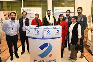 Burgan Bank Concludes its Annual Sponsorship of Ahmadi Governate's Day of People with Disabilities E ...