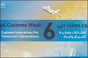 Dubai Customs Wraps Up Successful 6th Dubai Customs Week with Honoring Ceremony