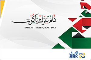 ABK Extends Best Wishes for National & Liberation Day