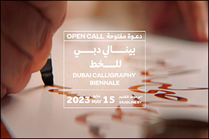 Dubai Calligraphy Biennale will unveil Masterpieces of the Discipline