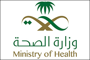 Saudi Health Calls for Int Joint Ventures in 4 Hospitals