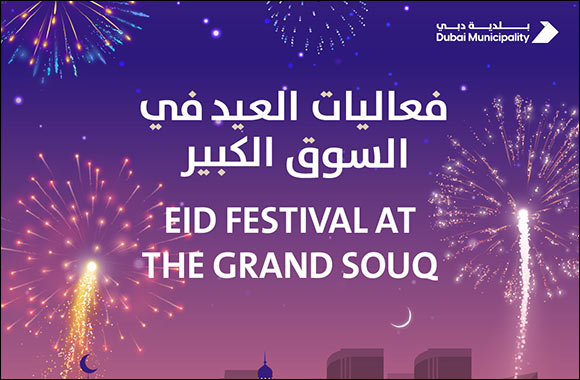 Dubai Municipality Organizes Series of Entertainment Events at Grand Souq Deira in Preparation for Eid Al Fitr
