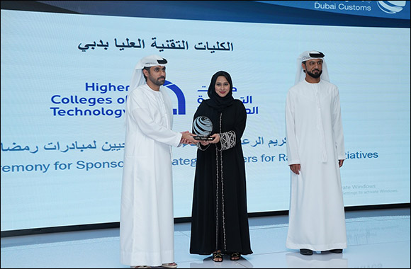 Dubai Customs Recognizes Partners' Contribution to Successful Ramadan Initiatives with Appreciation Ceremony