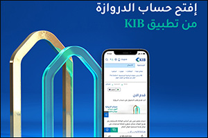 KIB Announces Winner of Al Dirwaza Digital Account Opening Draw for the Month of May