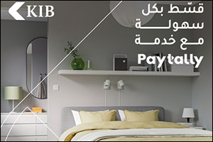 KIB Continues Providing the best Exclusive Financing Offers to Customers in Partnership with IKEA®