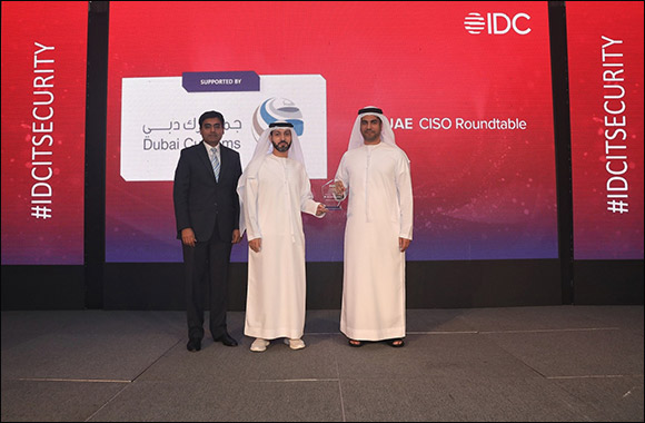 Unveiling Dubai Customs' Mastery: Conquering Information Security Challenges for Remote Work Systems at Global Conference