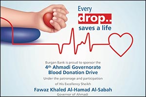 Burgan Bank Sponsors the 4th Edition of Al Ahmadi's Blood Donation Campaign