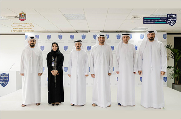MoIAT Signs MoU with Mohammed bin Rashid School of Government to Equip Local Talent with Future-Proof Skills