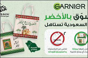 Saudi Arabia Snapchatters Set to Inspire the Design of the Next Garnier Green Tote Bag