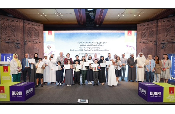 Emirates Literature Foundation Invites Students to Participate in Exciting Competitions: Readers' Cup and Poetry for All
