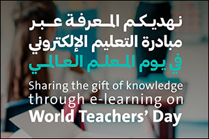 Dubai Culture and Expo School Programme Enhance Teachers' Knowledge through LinkedIn E-learning