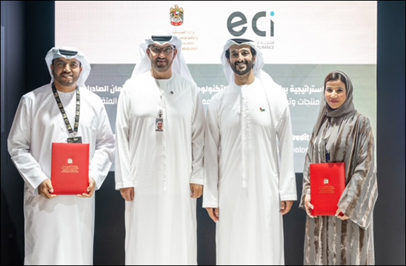 MoIAT Collaborates with Etihad Export Credit Insurance Company to Boost National Exports at ADIPEC 2023