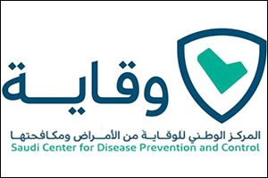See the Network of 100 Saudi Health Centers Monitoring Respiratory Infections
