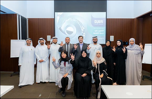 Dubai Culture's Government Innovation Labs Explore Strategies for Cultural Volunteering and Memberships