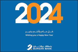 Burgan Bank Continues Serving Customers during the New Year's Holiday
