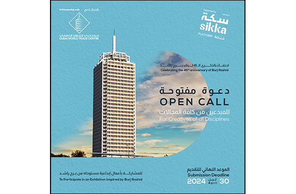 Dubai Culture extends deadline for ‘Burj Rashid' exhibition open call