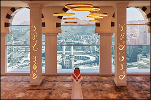 Address Jabal Omar Makkah to Host a Captivating Calligraphy Exhibition Featuring Talented Saudi Arti ...