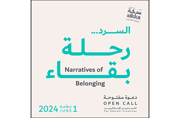 Dubai Culture celebrates Emirati creativity in ‘Narratives of Belonging' exhibition