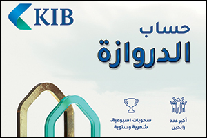 KIB announces winners of Al Dirwaza account's monthly and weekly draw May 2024