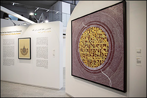 Ministry of Culture Organises As the Sun Appears from Beyond Exhibition at the Louvre Abu Dhabi