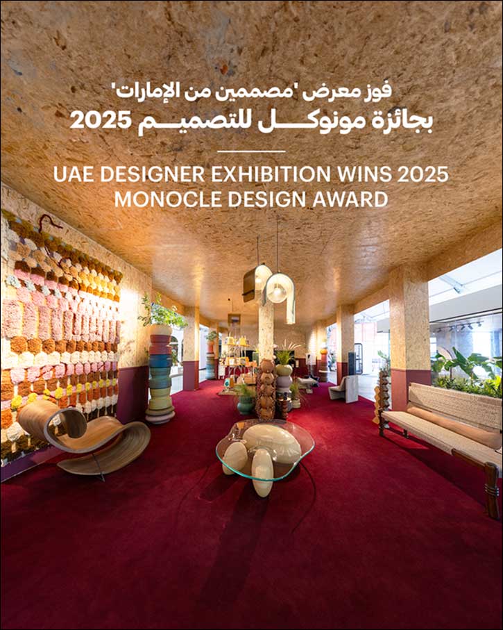 UAE Designer Exhibition at Dubai Design Week Wins 'Best Incubator' at 2025 Monocle Design Awards - A milestone achievement celebrating the UAE's creative talent