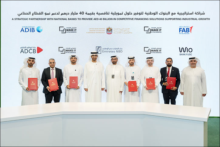 Make it in the Emirates: MoIAT Secures over AED 40bn in Bank Partnerships to Drive Industrial Innovation