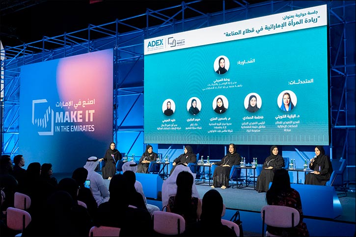 ADEX Champions Inclusive Industrial Growth with Emirati Women at the Forefront During Make it in the Emirates 2025