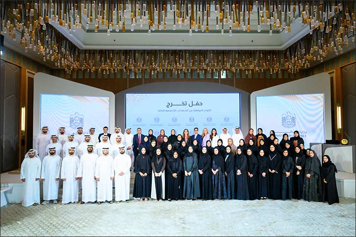 Ministry of Finance Graduates Emirati Cadres Specialised Programmes in Financial Sustainability and Accounting