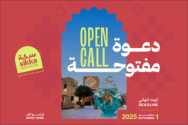 Dubai Culture Launches Open Call for 14th Sikka Art & Design Festival