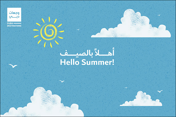 Experience Art, Adventure, and Heritage at Dubai Culture's Summer Camps 2025