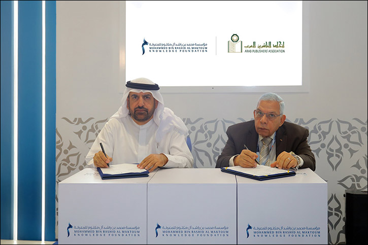 MBRF signs MoU with Arab Publishers' Association to support publishing sector