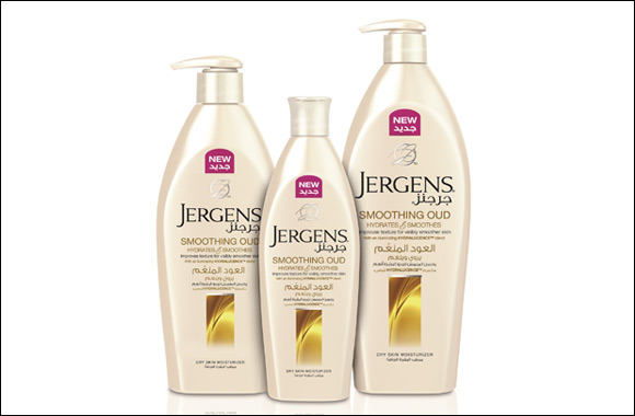 jergens smoothing lotion