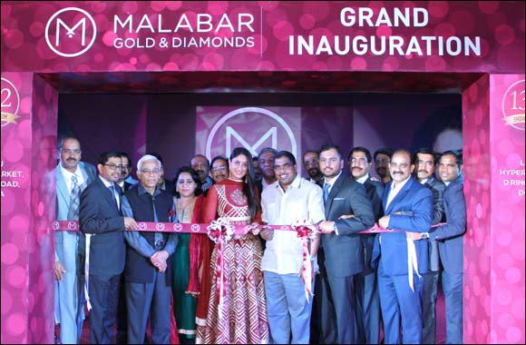malabar gold lulu hypermarket qusais