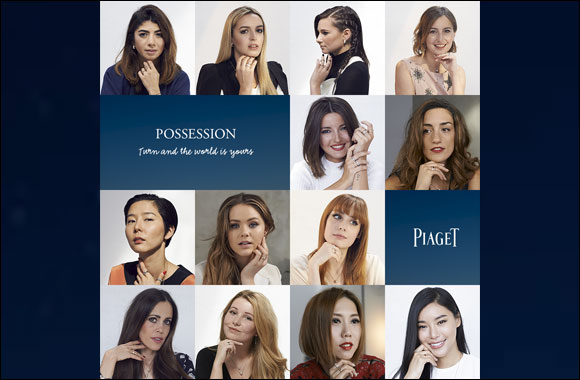 The new digital campaign  �Possession. Turn and the world is yours�