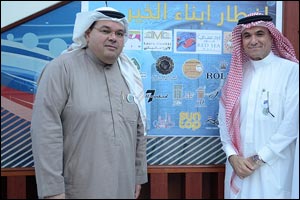 Red Sea Mall Hosts 350 orphans for “Iftar Abna'a Al-Khair”