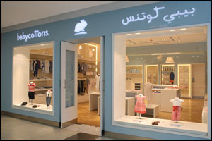Babycottons opens new store at Promenade Mall