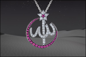A sparkling gift guide for Ramadan by Mouawad.