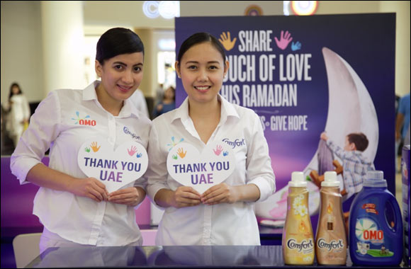 OMO and Comfort break the guinness world records  title for the largest collection of clothes for donation for the second time