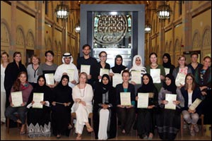 Launch of SAWA Summer School for Young Museum Experts