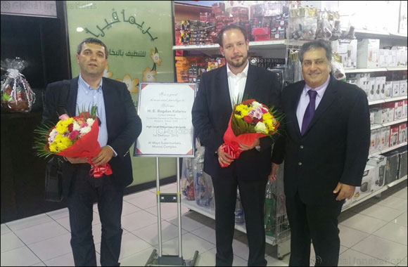 Al Maya to add portfolio of Bulgarian FMCG goods Consul General of Bulgaria visits Al Maya Supermarket