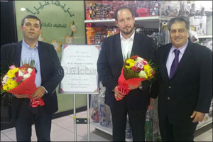 Al Maya to add portfolio of Bulgarian FMCG goods Consul General of Bulgaria visits Al Maya Supermarket