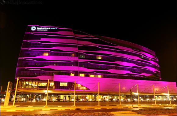 Danat Al Emarat goes pink during Breast Cancer Awareness Month