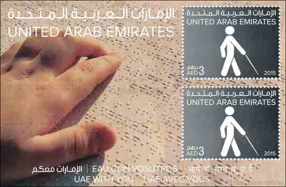 Emirates Post Group issues stamps in Braille
