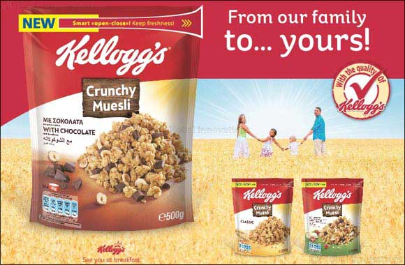 Kellogg's New Crunchy Muesli Range Offers Nutritious, Quick, and Tasty Breakfast Options Perfect for Those Busy, Hectic Mornings