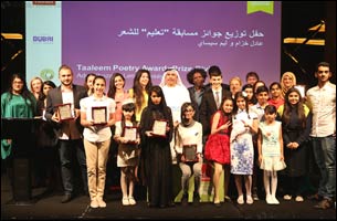 Emirates Airline Festival of Literature Introduces Two New Competitions